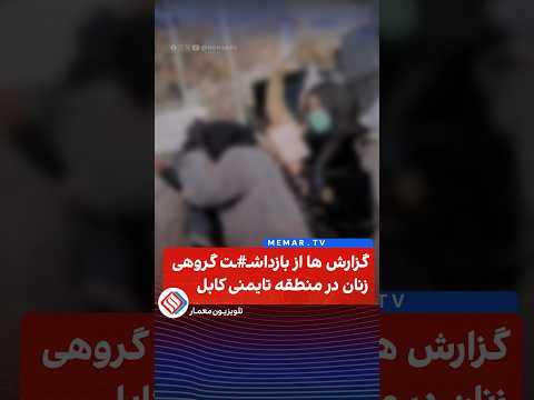 Youtube ویدئو