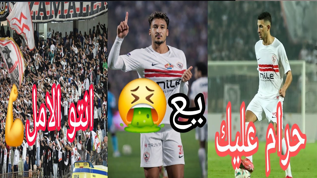 #الزمالك برغم الظروف ينتصر ويحافظ على حظوظه فى الدورى❤️ طول ماجمهوره موجود الزمالك مش هيموت #اكسبلور