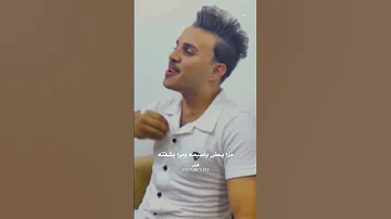 تمايل يا حلاته مرا شفته Fypシ حب اغاني سوريا السعودية اكسبلور الخليج العراق اغاني عراقية ن 