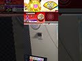 幽玄ノ乱で点数調整してみた