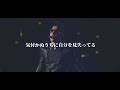 【日本語字幕】Only look at me + Part2 - TAEYANG feat. GD