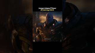 Why Hulk’s Hand Got Burned in Endgame #shorts #shortsfeed