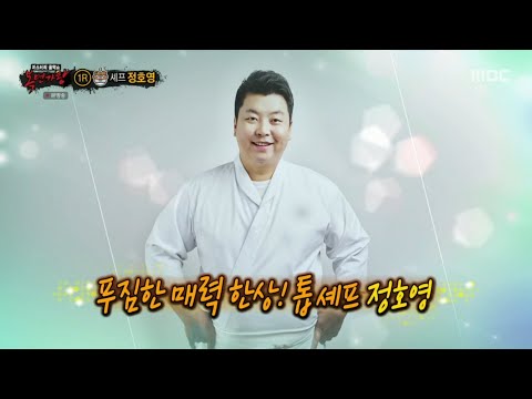 복면가왕 정호영 하얀바람 (audio only)