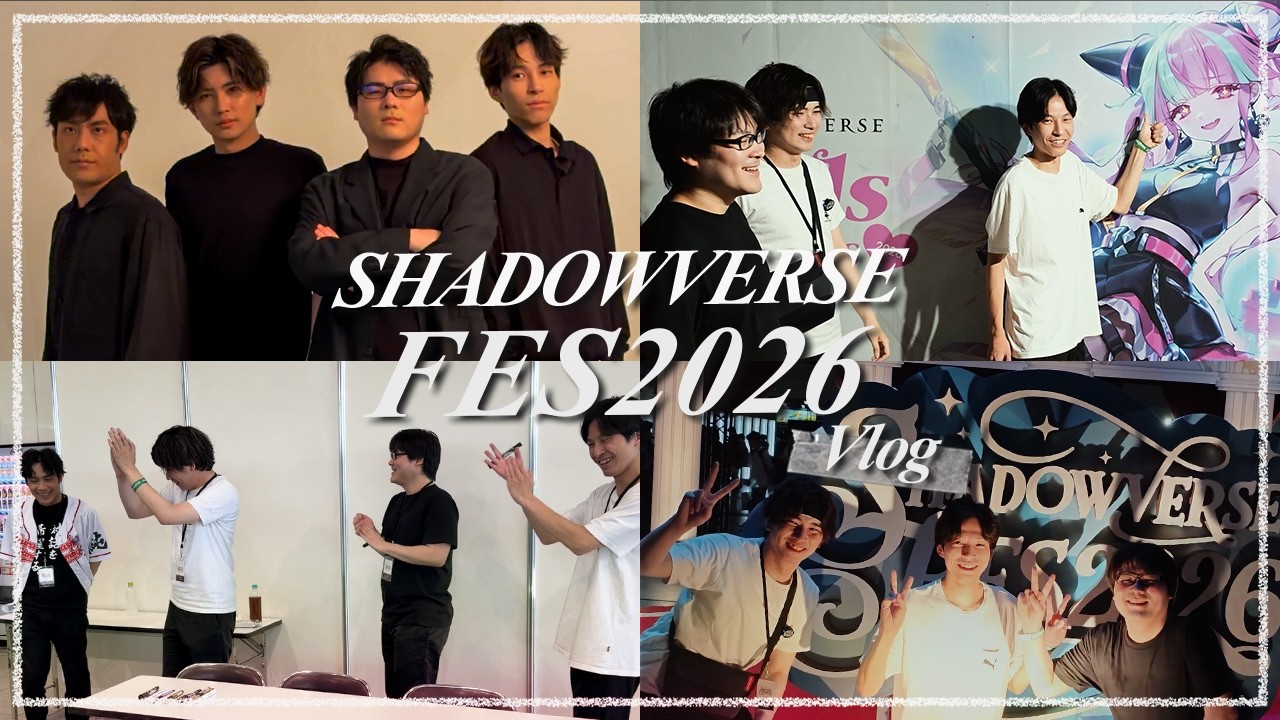 シャドバフェスDAY1 - 大盛況のムラゲブース。はじめてのファン交流【MRG / Shadowverse Div.】