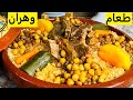 Couscous Aux Légumes DZ مرقة صافية خضرة بشكلها لازم تتعلميه بنة و لا أروع على طريقة الغرب الجزائري 