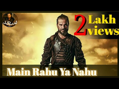 Main rahu ya na rahu mera islam rahega full noha Ertugrul Ghazi action scene