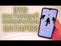 После отключения этого приложения заряда батареи хватит на дольше! | Как увеличить работу android?