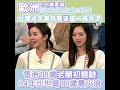 後生仔傾吓偈 | 唔同地方 | 18歲嘅後生仔玩啲咩? | 麥明詩 馮盈盈 陸浩明