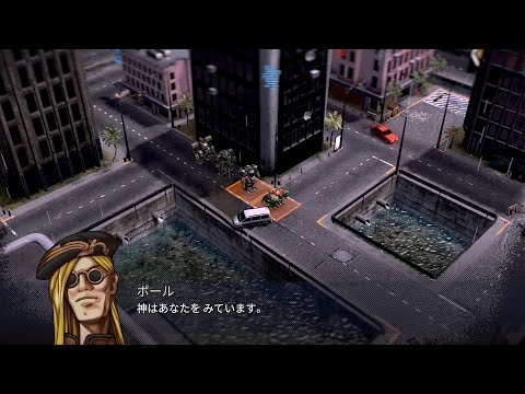 ロイドの一人旅 OCU-MISSION5 [Switch-フロントミッション1stリメイク]