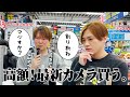 【最新カメラ】Osmo Pocket 3買って開封動画撮ろうとしたら・・・