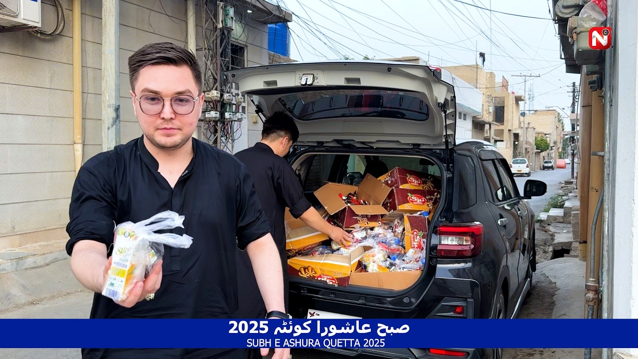 Subh e Ashura Quetta 2025 صبح عاشورا کوئٹہ