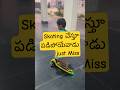 Skating scooter 🛴 #outdoorgames#scating#trending#viral#shorts