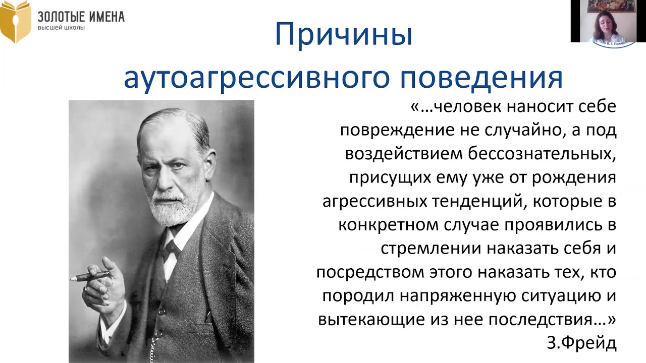 Развитие депрессии и тревожных расстройств