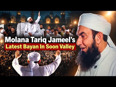 Molana Tariq Jameel Historical New Full Bayan In Soon Valley 14 September 2026