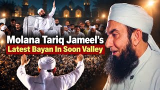Molana Tariq Jameel Historical New Full Bayan In Soon Valley 14 September 2026 