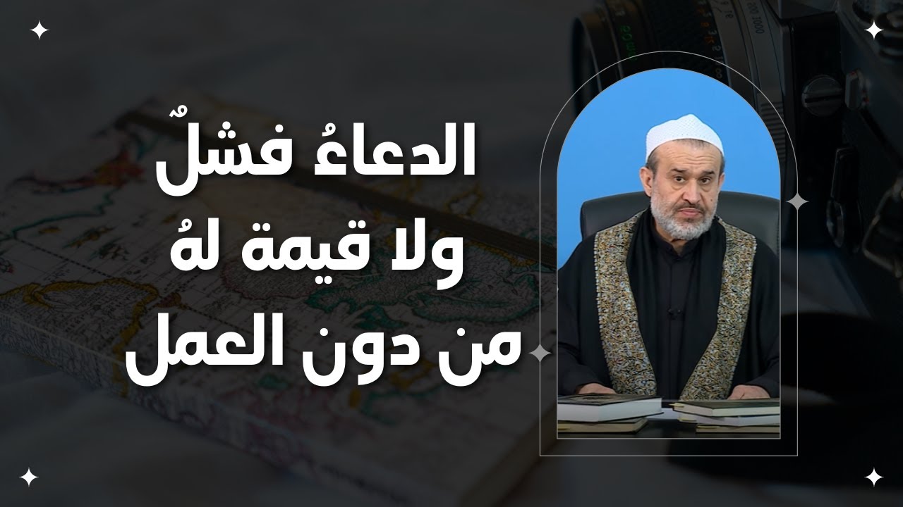 مؤسّسة القمر جهة واضحة لتطبيق مضمون هذه النقطة الدالة (أكثروا الدعاء بتعجيل الفرج فإن ذلك فرَجكم..)
