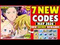 💥May Codes💥7DS Grand Cross Codes | Seven Deadly Sins:Grand Cross Coupon Code 2026 | 7DS Code