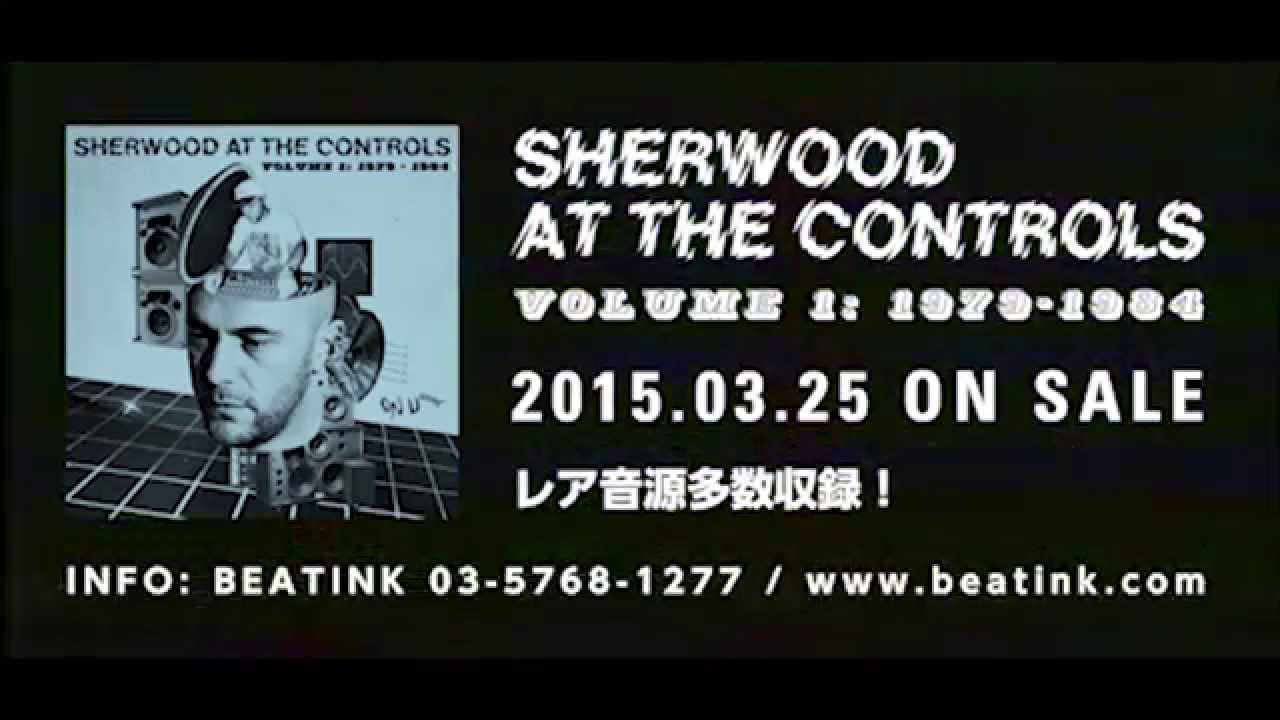 Sherwood At The Controls Volume 特典付き