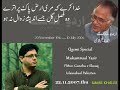 Ahmad Nadeem Qasmi Qasmi Special By Muhammad Yasir Ahmad Nadeem Qasmi Qasmi Special By Muhammad Yasir