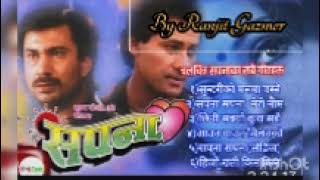 Nepali Film #SAPANA(OLD) all songs Music By Ranjit Gazmer