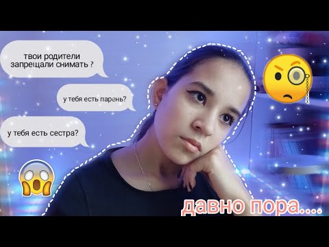 Вопрос - Ответ! Отвечаю на вопросы подписчиков\\ Давно пора это было рассказать....