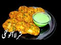 Ramzan special crispy Aloo tikki recipe - Sharla Aloo tikki banane ka tarika - Aloo tikki