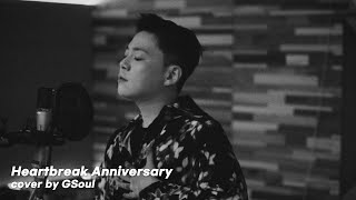 Video thumbnail of "GSoul - Heartbreak Anniversary (Giveon Cover)"
