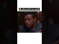 فلم ساعة الذروة Rush Hour