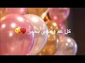 كل عأم وانتي بخير صديقتي ♥️