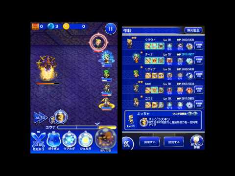 [フォース] 夢のダンジョン２ 難易度141