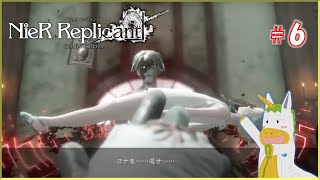 【ニーア：レプリカント #6】※※ネタバレ注意※※【Vtuber/ #ゆにこん】