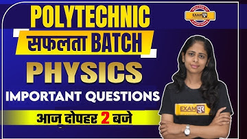 Polytechnic Classes Physics | Polytechnic Physics 1st Semester Important Questions | By Deepa Mam