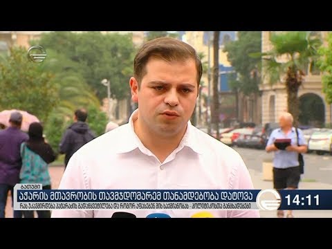 ვინ იქნება აჭარის მთავრობის ახალი ხელმძღვანელი