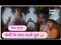 आज humne Bahar Ja kar dinner kiya #trending ##viral #youtubeshorts #fun #love #familyvlog #cutebaby