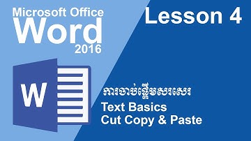 Text Basics [Word Lesson 4] Microsoft Office 2016