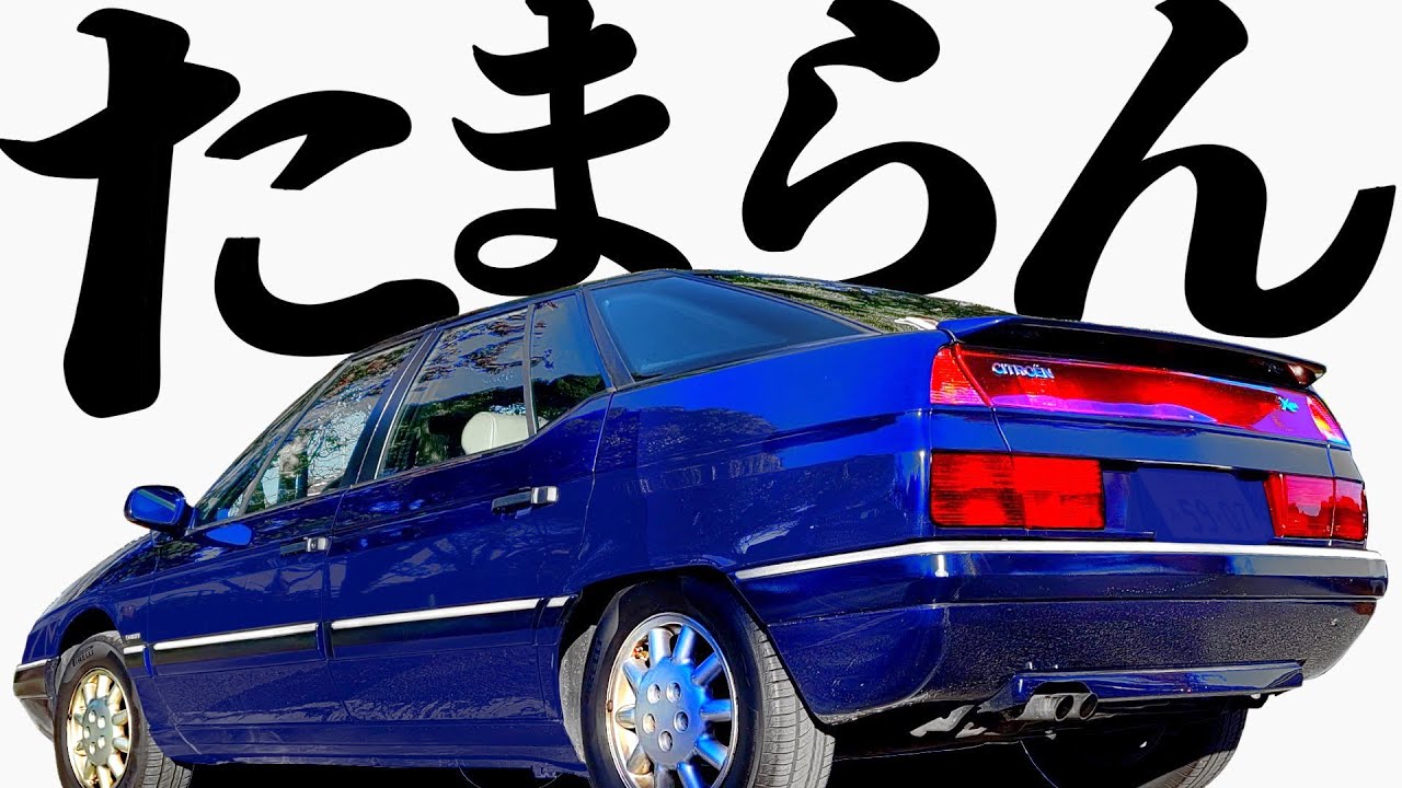 歴代比較走行インプレッション 】初採用！なんとも言えない乗り心地