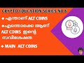 What is altcoins   crypto education series episode no 6 malayalam mr r2