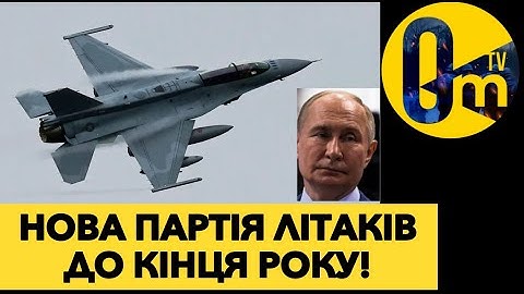 NORWAY SHOCKED RUSSIANS!