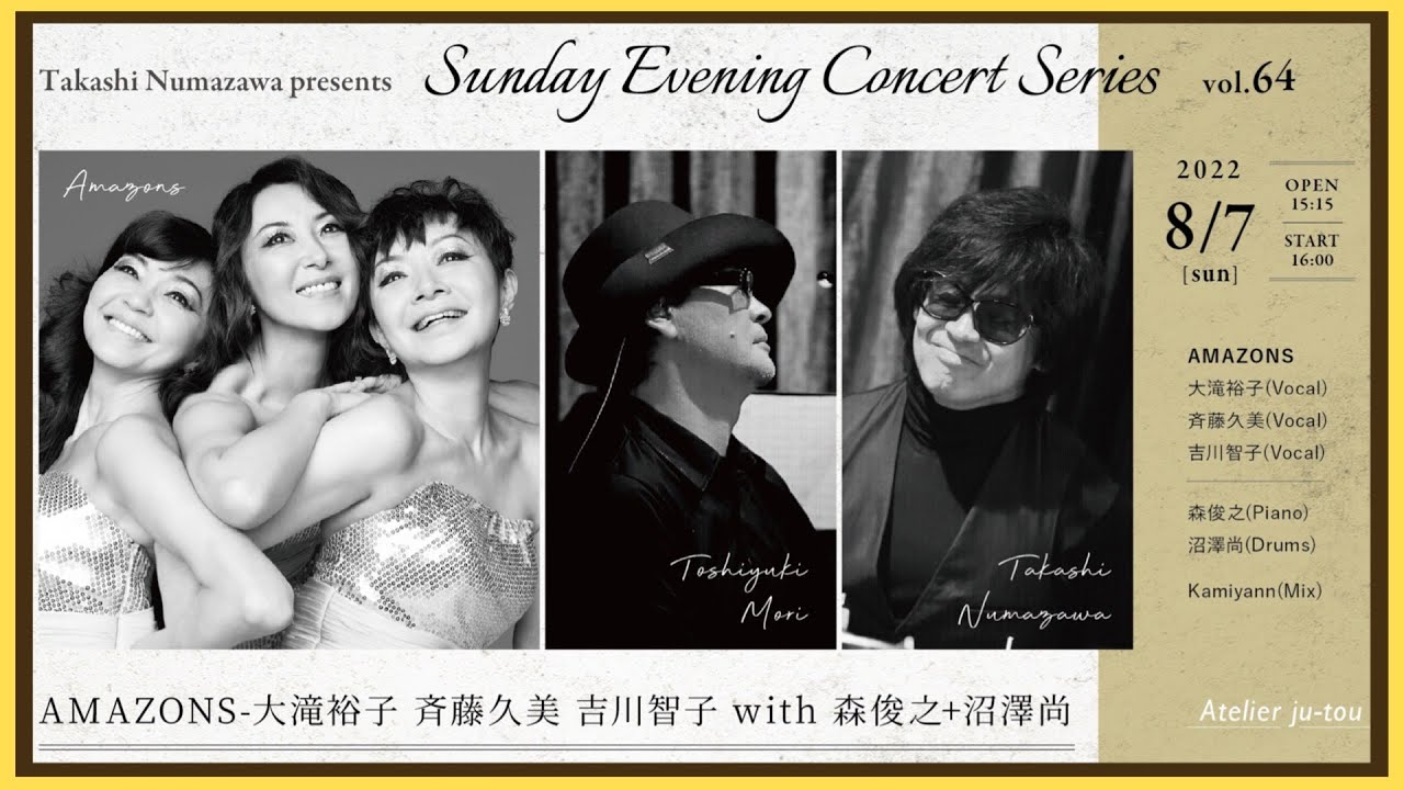 AMAZONS - 大滝裕子 斉藤久美 吉川智子 with 森俊之+沼澤尚 LIVE／茨城