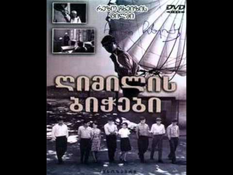 მუსიკა ქართული კინოფილმებიდან - 01