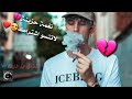 اجمل موسيقى حزينه يبحث عنها الجميع 💔 😔نغمه رنين للهاتف حزينه 📲💔  بدون حقوق