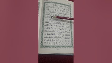 روابط سورة الانفال صفحة(١٨١)