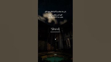 #سورة_يونس🎧🖤#قران_كريم #عبدالرحمن_مسعد🖤🎧#اكتب_شي_تؤجر_عليه #راحة_نفسية #اكسبلور #قرآن #فلوو