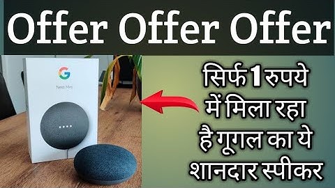 google nest mini free | How to get Google Nest Mini for free | google nest mini free 2021🎁🎁