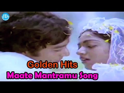 Golden Hits || Maate Mantramu Song || Seetakoka Chiluka Movie Song|Karthik,Aruna