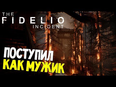The Fidelio Incident - ОЧЕНЬ ГРУСТНЫЙ ФИНАЛ (прохождение на русском концовка) #3