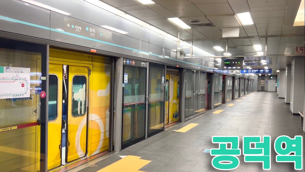 경의중앙선 공덕역의 전동차들 / Gongdeok station trains