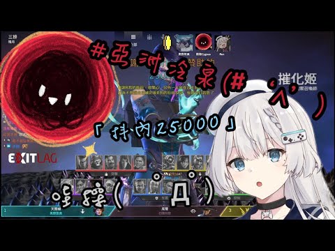 【R熙語音 #亞洲冷泉】REN:你就在我旁邊....熙歌:亞洲冷泉(☍﹏⁰)【Ren Cygnus ch. 熙歌 黑野悠真】
