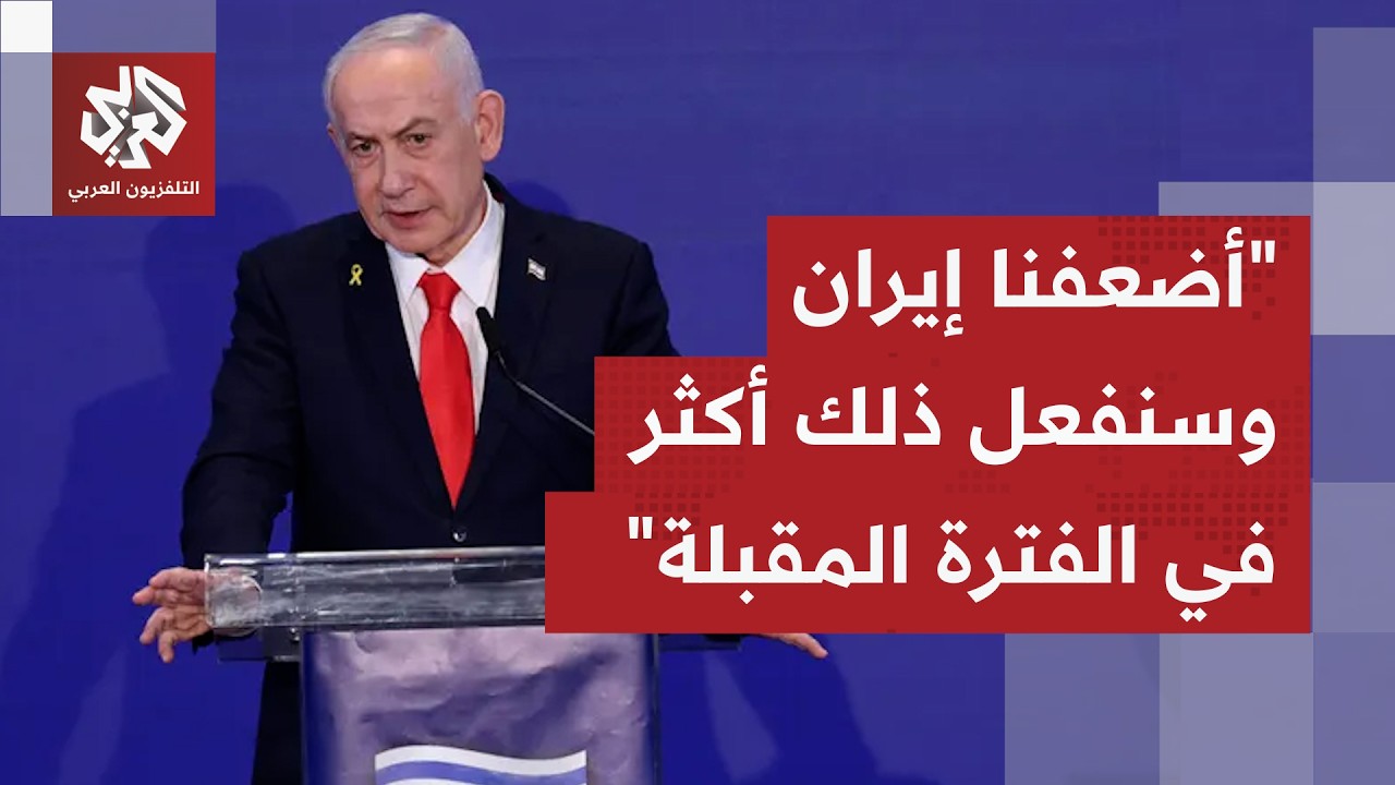 ما أبرز ما جاء في كلمة نتنياهو بشأن مسارات الحرب القائمة.. وماذا حملت من رسائل لإيران وحزب الله؟