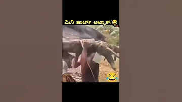Kannada Troll Video N G Thug Life Funny Trolllife Comedyvideos Comedy Funnycomment 